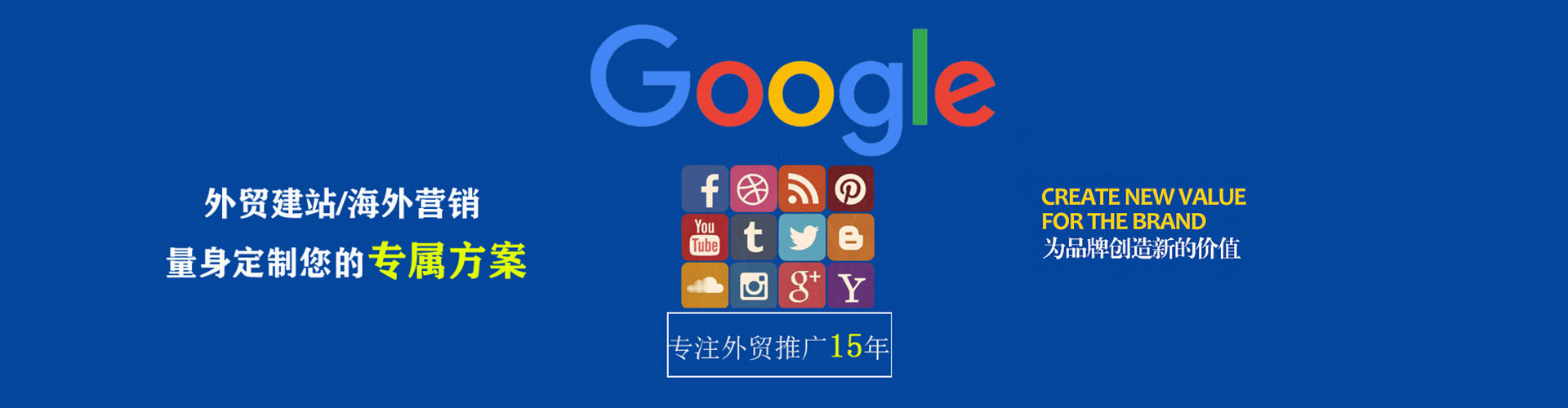 莎车竞价推广开户